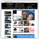 帽子　ハンチング専門店【HATBLOCK】