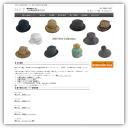 総合帽子メーカーの日本興産帽子